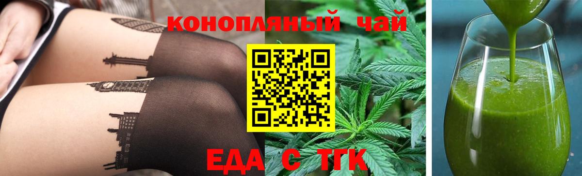 Конопля Арзамас