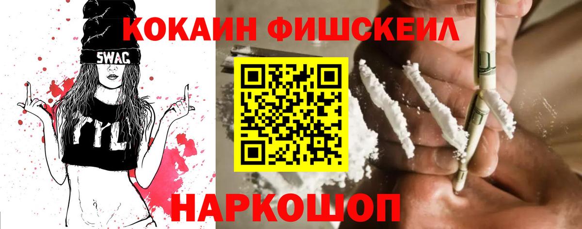 КОКАИН VHQ  COCAIN  Арзамас  COCAIN Боливия  Вход с VPN 