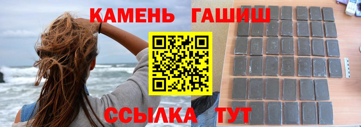 ГАШИШ индика сатива Арзамас
