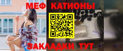 мефедрон мука Гусь-Хрустальный
