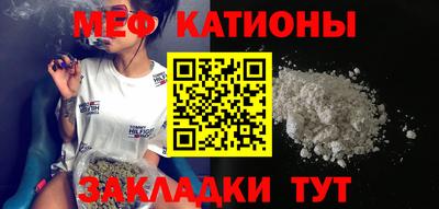 мефедрон мука Гусь-Хрустальный