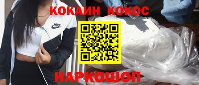 кокаин VHQ Гай