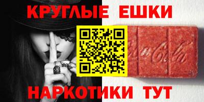 мефедрон мука Гусь-Хрустальный