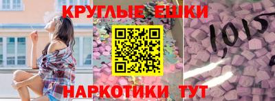 гашишное масло Гагарин