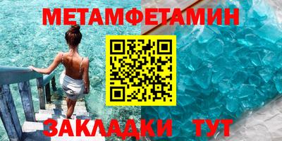 амф Гусиноозёрск