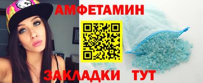 амф Гусиноозёрск