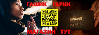 гашишное масло Гагарин
