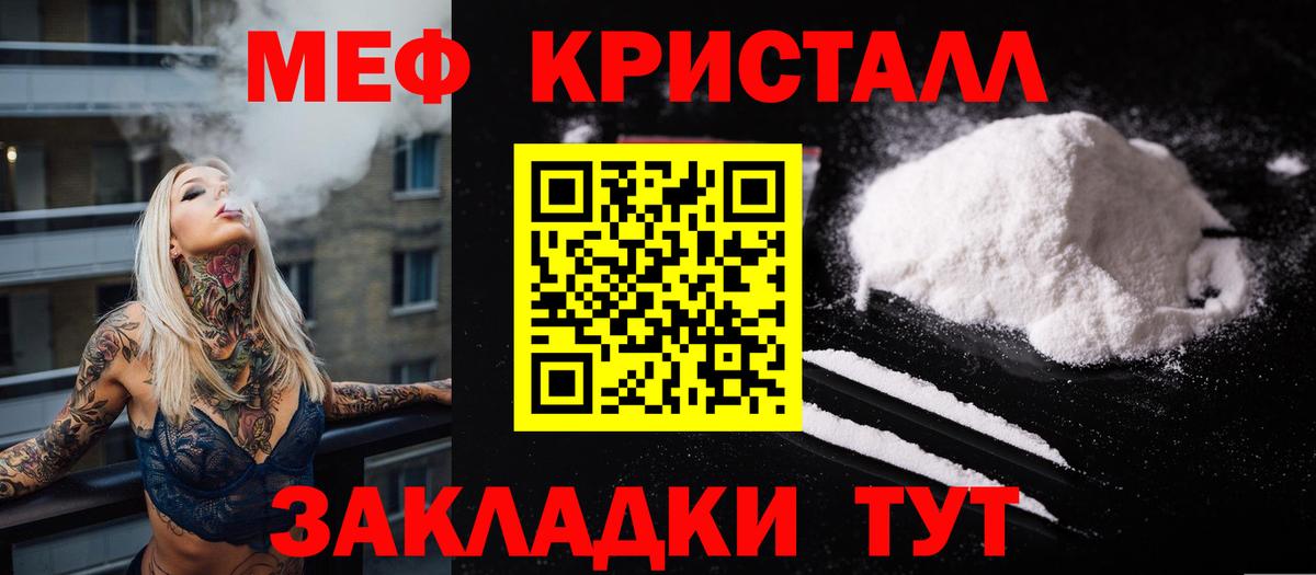 Арзамас  Мефедрон mephedrone  Вход с VPN  МЯУ-МЯУ  Меф VHQ 