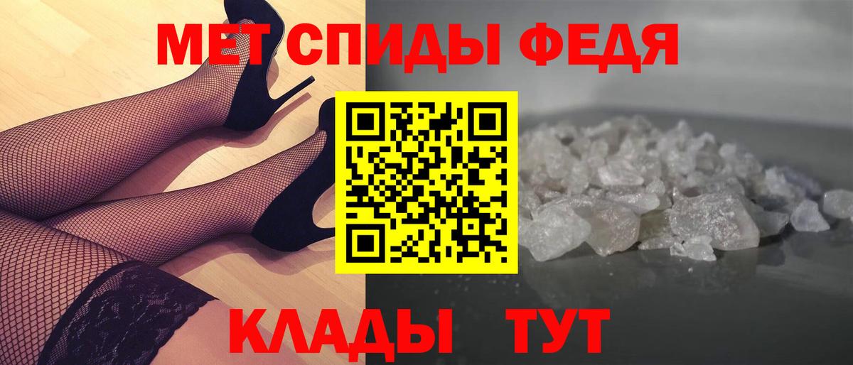 Первитин пудра  Вход с VPN  Первитин пудра  Арзамас 