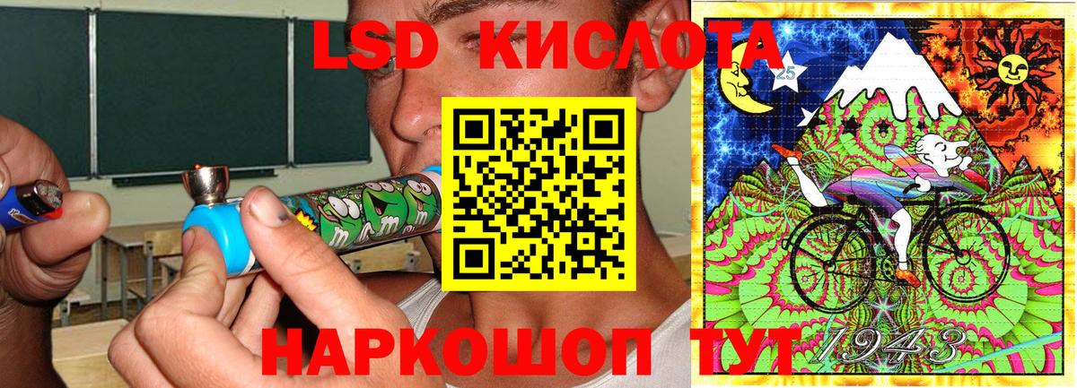 даркнет сайт  Наркотические марки 1,5мг  Вход с VPN  Арзамас 
