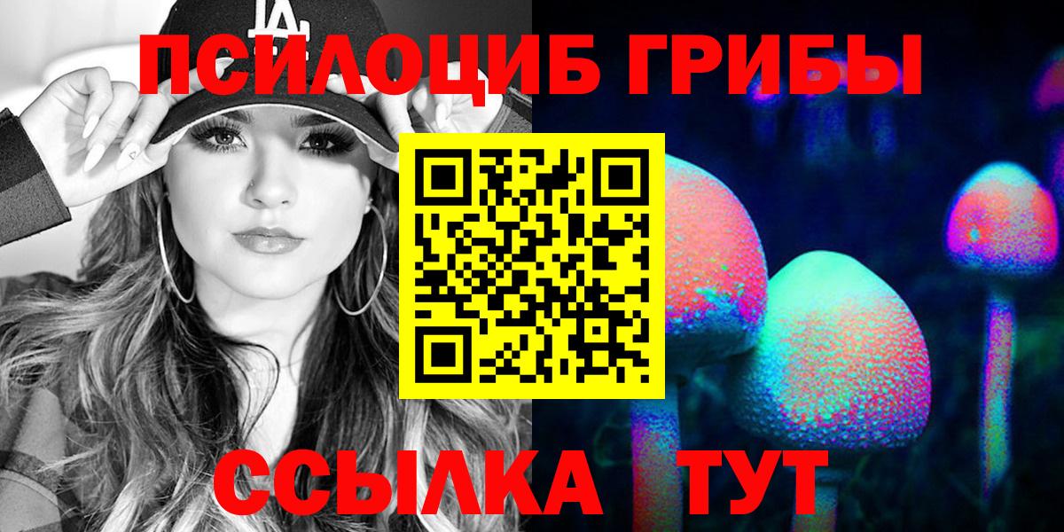 Галлюциногенные грибы ЛСД Арзамас