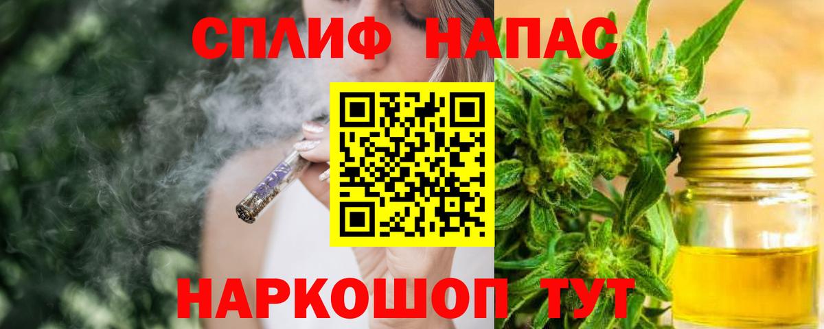 Канабис Ganja  Вход с VPN  Арзамас  Конопля план  МАРИХУАНА OG Kush 
